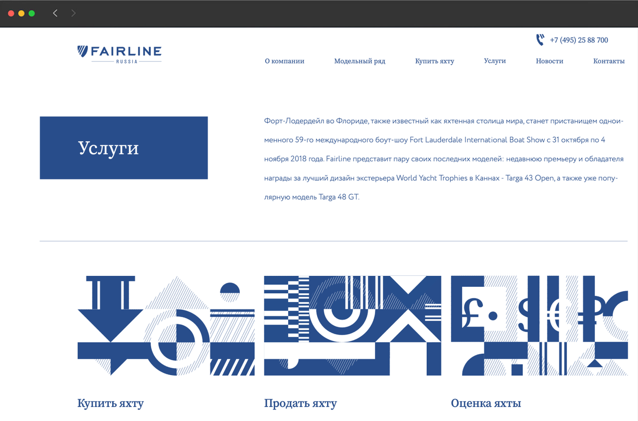 Sanlorenzo Russia — Yacht search page