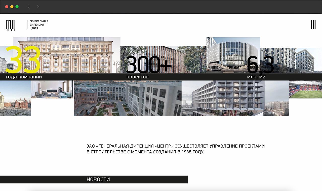 Digniori Arts — Front Page