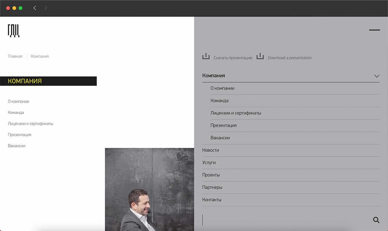 Digniori Arts — Projects Page