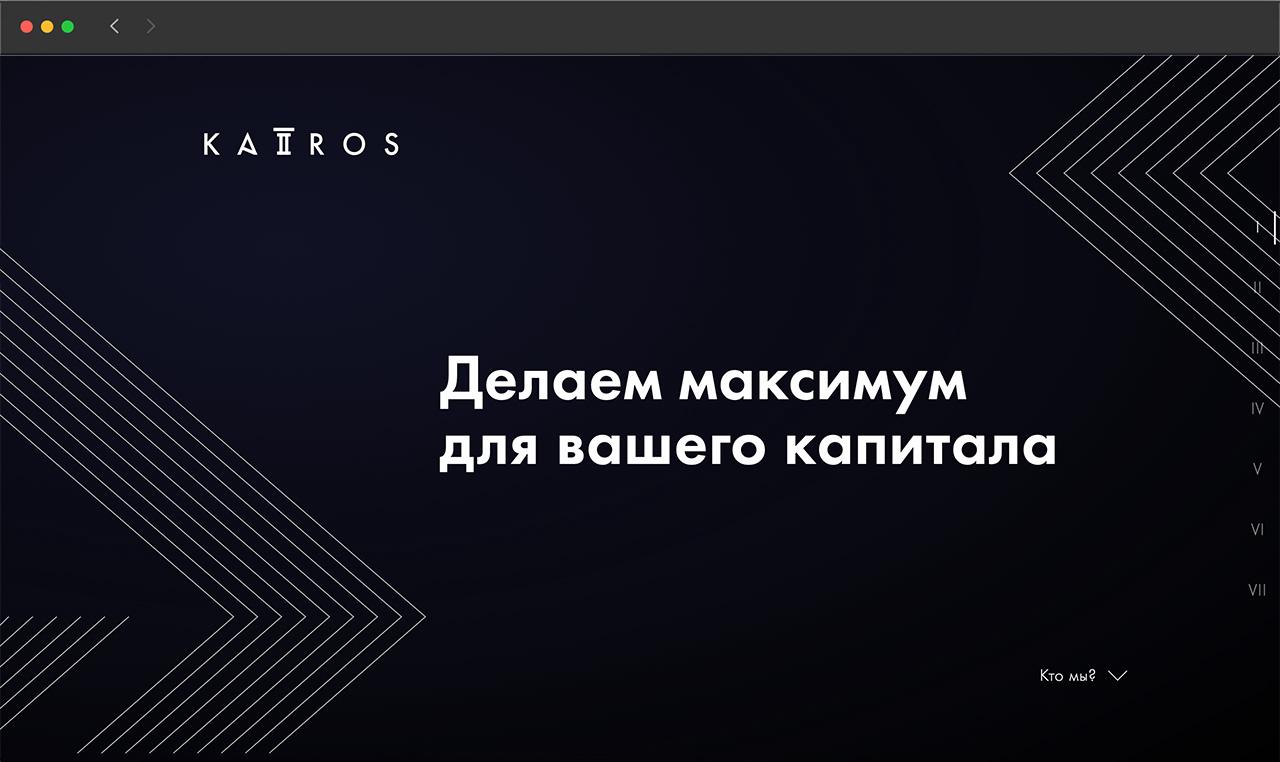 Kairos