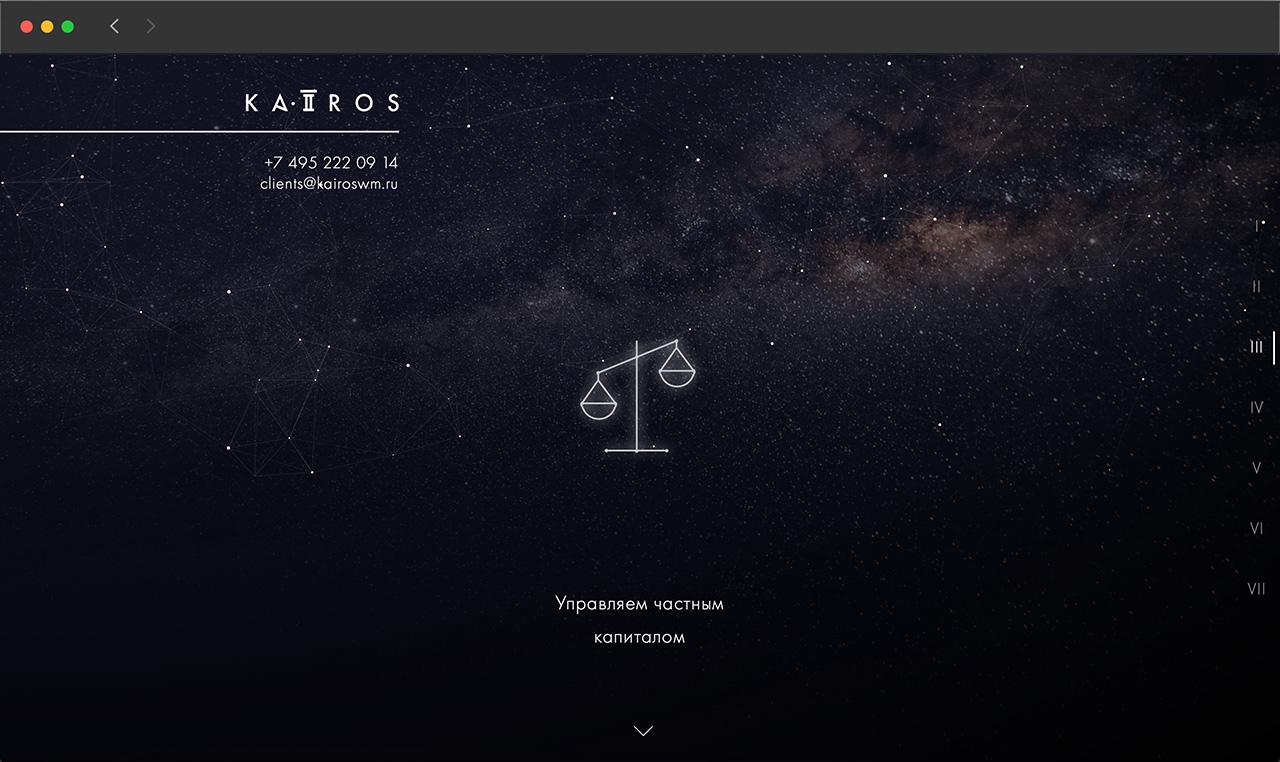Kairos
