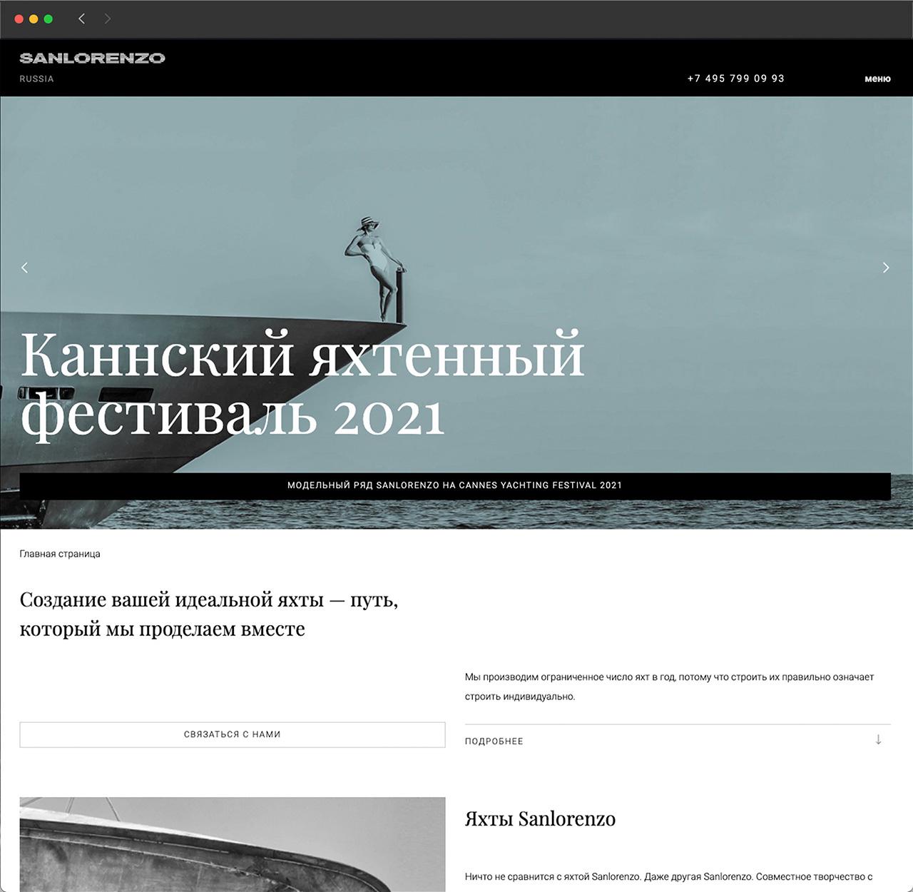 Sanlorenzo Russia — Front Page