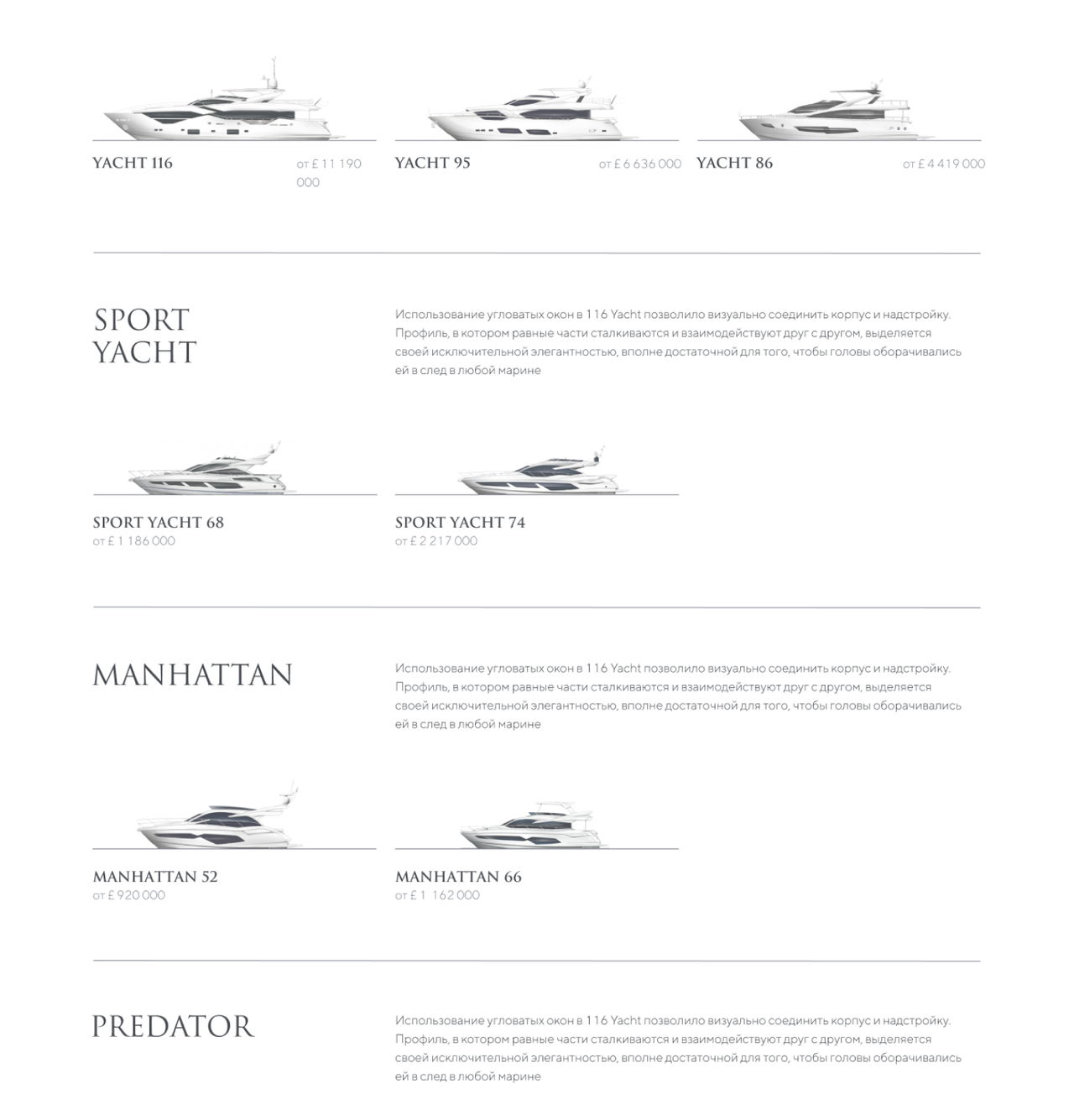 Seazone Branding and Development